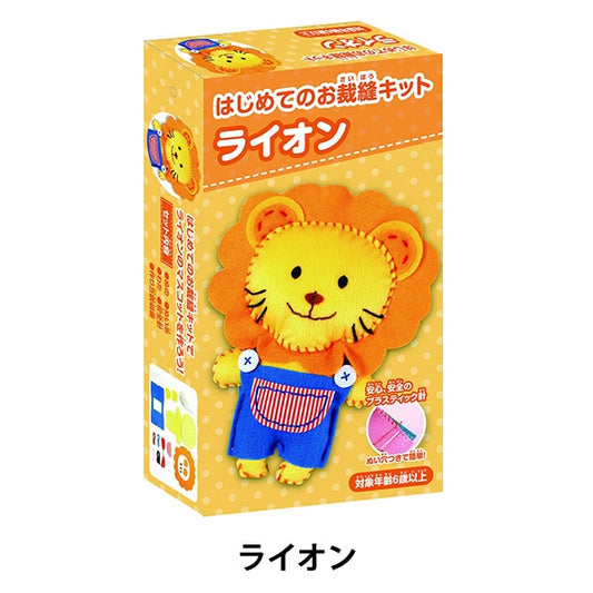 Handicraft kit "First sewing kit lion"