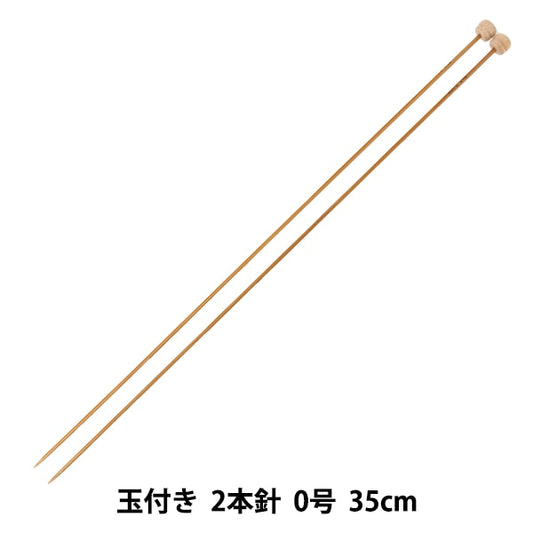 Knitting Needles "Hard bambooKnitting Needles 2 needles with balls 35cm 0 "MANSELL Mansel