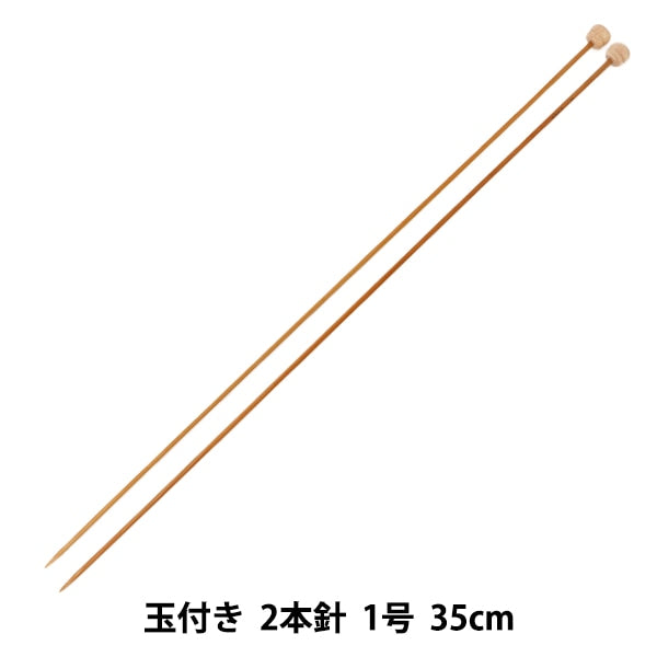 編織針 “硬竹針織針 第2針與球35厘米1“曼塞爾曼塞爾