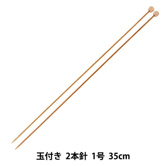 Knitting Needles "Hard bambooKnitting Needles 2nd needle with ball 35cm 1 "MANSELL Mansel