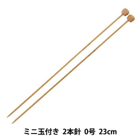 Knitting Needles "Hard bambooKnitting Needles 2nd needle with mini ball 23cm 0 "MANSELL Mansel