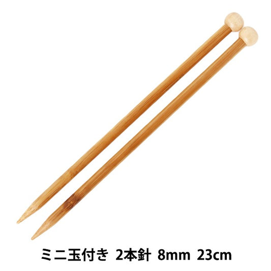 編織針 “硬竹針織針 2針和迷你球23cm 8mm] Mansell Mansel