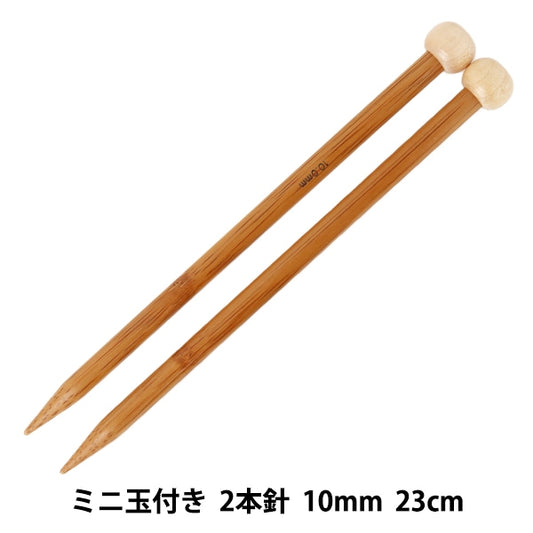 編織針 “硬竹針織針 2針中迷你球23厘米10mm] Mansell Mansel