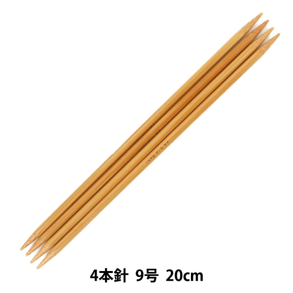 編織針 “硬竹針織針 4針20厘米9] Mansell Mansel