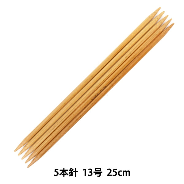 編織針 “硬竹針織針 5針25cm 13]曼塞爾曼塞爾