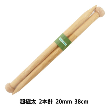 编织针 “硬竹编织针 Ultra -Ultra -Thick 2针38厘米20mm] Mansell Mansel