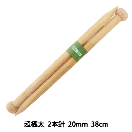 编织针 “硬竹编织针 Ultra -Ultra -Thick 2针38厘米20mm] Mansell Mansel