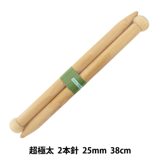 编织针 “硬竹编织针 Ultra -Ultra -Thick 2针38厘米25mm] Mansell Mansel