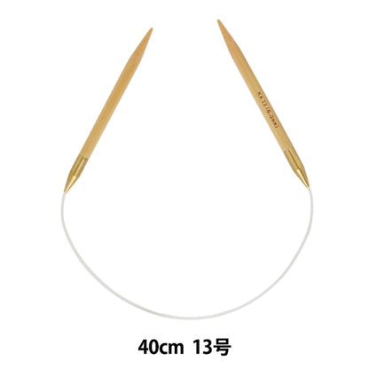 Knitting Needles "Hard bambooCirclar Needles 40cm 13] Mansell Mansel