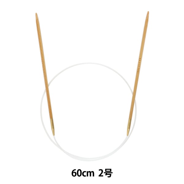 Knitting Needles "Hard bambooCirclar Needles 60cm 2] Mansell Mansel