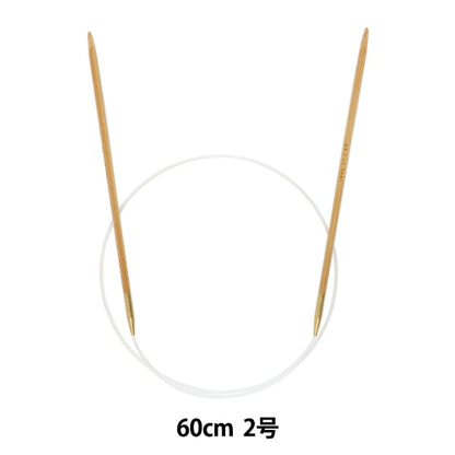 Knitting Needles "Hard bambooCirclar Needles 60cm 2] Mansell Mansel