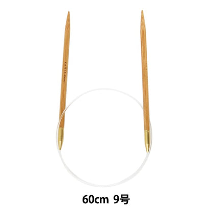 Knitting Needles "Hard bambooCirclar Needles 60cm 9] Mansell Mansel