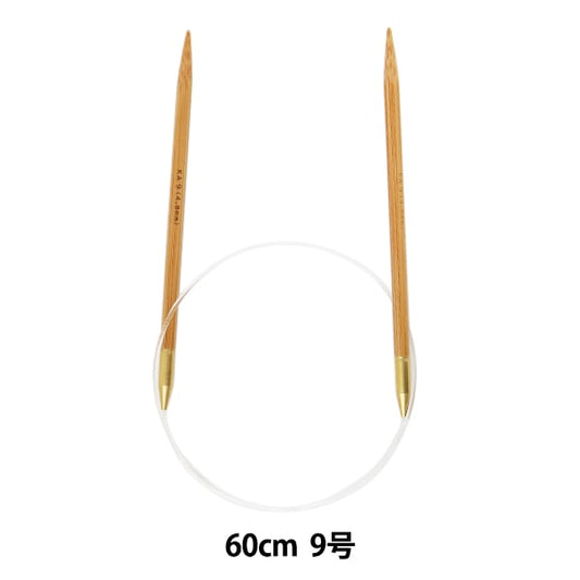 Knitting Needles "Hard bambooCirclar Needles 60cm 9] Mansell Mansel
