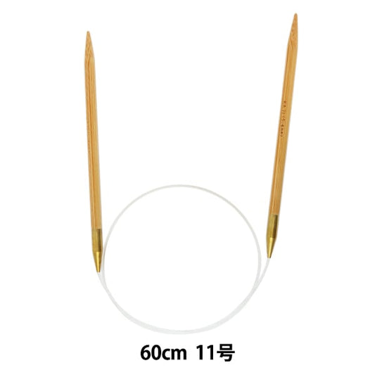 Knitting Needles "Hard bambooCirclar Needles 60cm 11] Mansell Mansel