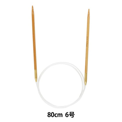 Knitting Needles "Hard bambooCirclar Needles 80cm No. 6] Mansell Mansel