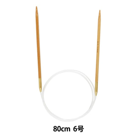 Knitting Needles "Hard bambooCirclar Needles 80cm No. 6] Mansell Mansel