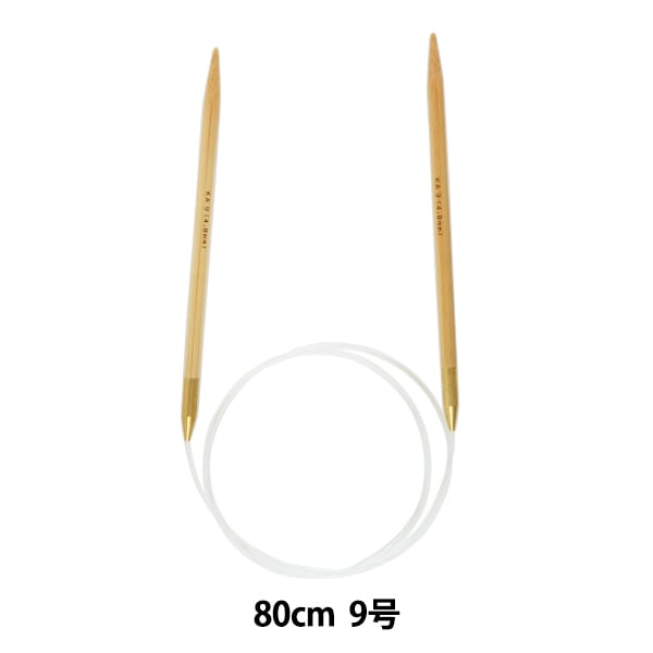 編織針 “硬竹圓針 80cm 9] Mansell Mansel