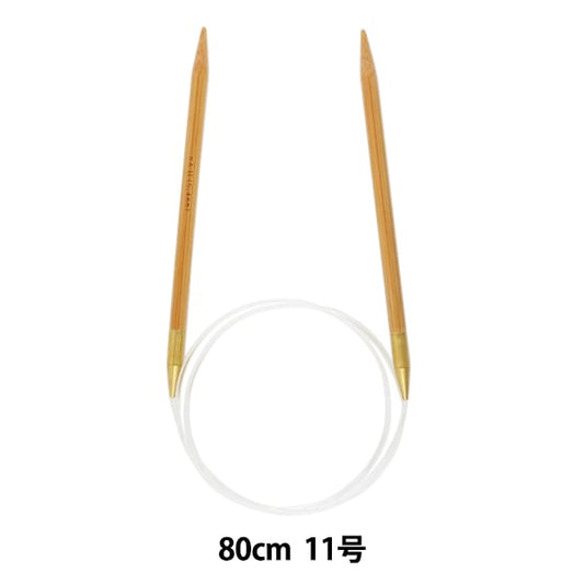 Knitting Needles "Hard bambooCirclar Needles 80cm 11] Mansell Mansel