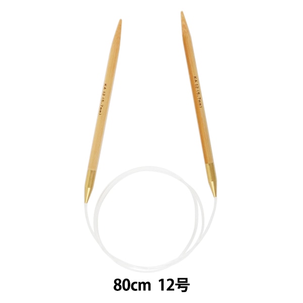 Knitting Needles "Hard bambooCirclar Needles 80cm 12] Mansell Mansel
