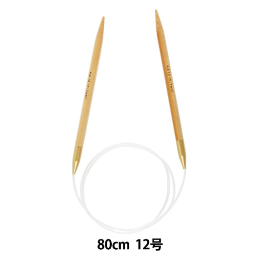 Knitting Needles "Hard bambooCirclar Needles 80cm 12] Mansell Mansel