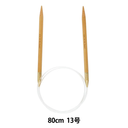 Knitting Needles "Hard bambooCirclar Needles 80cm 13] Mansell Mansel