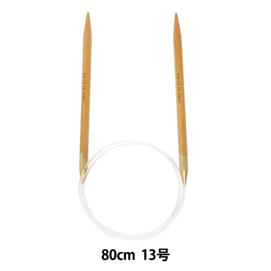 Knitting Needles "Hard bambooCirclar Needles 80cm 13] Mansell Mansel
