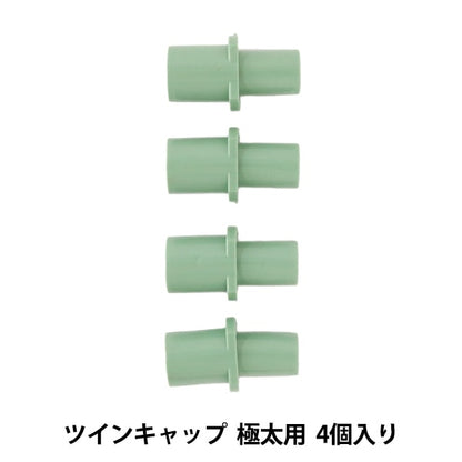 Knitting supplies "Twin Cap 4 pieces" Mansell Mansel