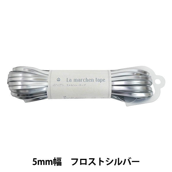 手工艺胶带“ Lamel Hen Tape 5mm 30m Frost Silver” Marchenart Fairy Art