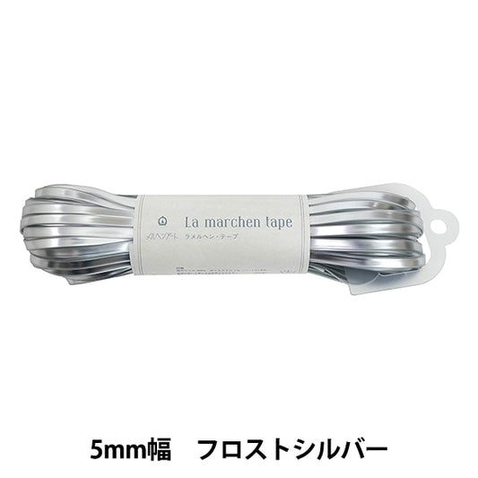 手工艺胶带“ Lamel Hen Tape 5mm 30m Frost Silver” Marchenart Fairy Art
