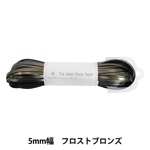 手工艺胶带“ Lamel Hen Tape 5mm 30m霜冻青铜” Marchenart Fairy Art