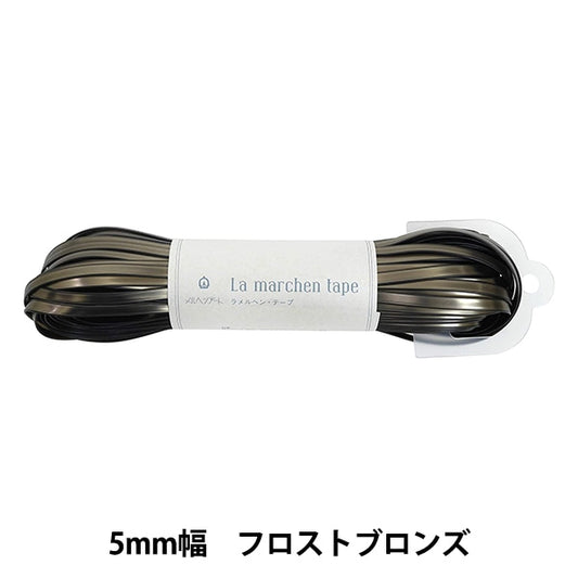 手工艺胶带“ Lamel Hen Tape 5mm 30m霜冻青铜” Marchenart Fairy Art