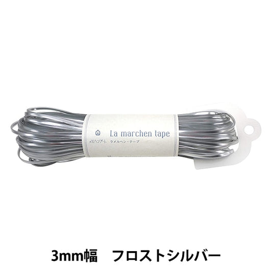 手工艺胶带“ lamel Hen Tape 3mm 50m霜冻” Marchenart Fairy Art