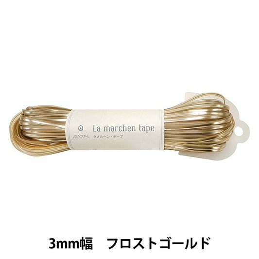 手工艺胶带“ Lamel Hen Tape 3mm 50m Frost Gold” Marchenart Fairy Art