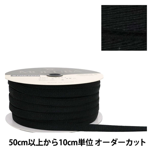 [From quantity 5] Ribbon "Stretch satinRibbon 6mm width 3rd color] mokuba wood horse