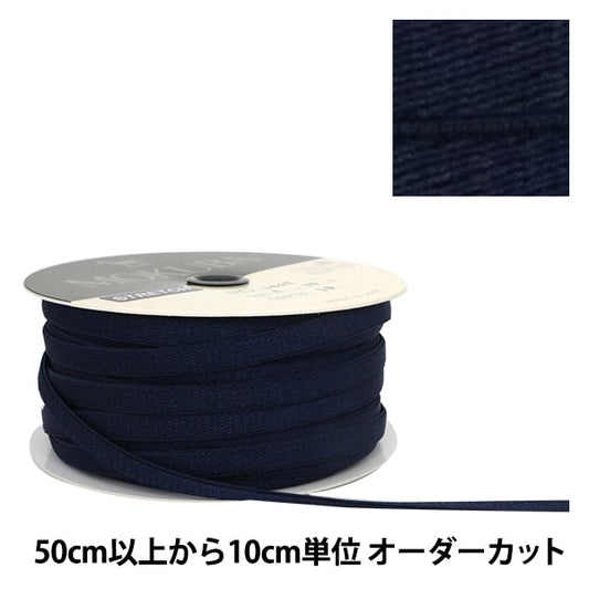 [From quantity 5] Ribbon "Stretch satinRibbon 6mm width 19th color] mokuba wood horse