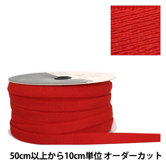 [From quantity 5] Ribbon "Stretch satinRibbon 9mm Width 1st color] MOKUBA wood horse