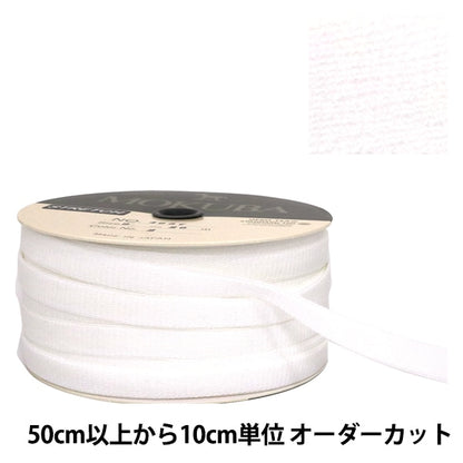 [From quantity 5] Ribbon "Stretch satinRibbon 9mm width 2nd color] mokuba wood horse