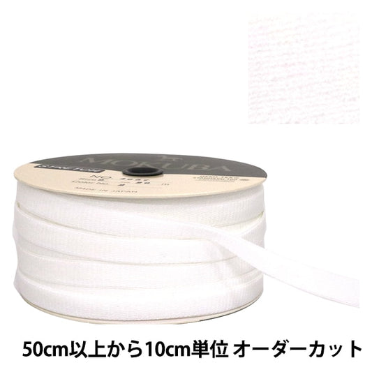 [From quantity 5] Ribbon "Stretch satinRibbon 9mm width 2nd color] mokuba wood horse