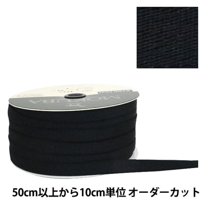 [From quantity 5] Ribbon "Stretch satinRibbon 9mm width 3rd color] mokuba wood horse