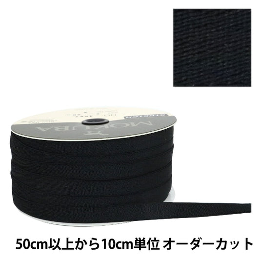 [From quantity 5] Ribbon "Stretch satinRibbon 9mm width 3rd color] mokuba wood horse