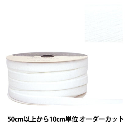 [From quantity 5] Ribbon "Stretch satinRibbon 9mm width 00 color] MOKUBA wood horse