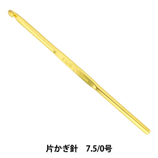 编织针 “ Hamanaka Aamia Mobony Hole 7.5/0” Hamanaka