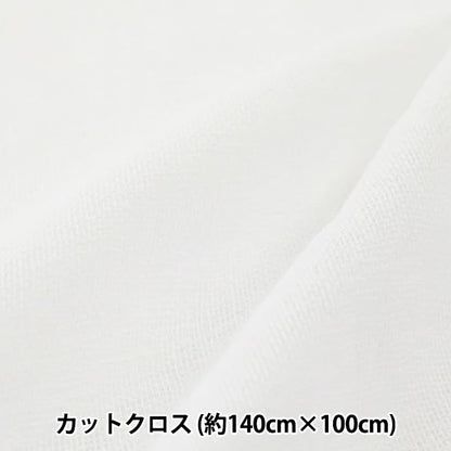织物 “联系凉爽 双层纱布 （双纱布） 剪布 大约140厘米x 100厘米纯白色OS4040-OW]