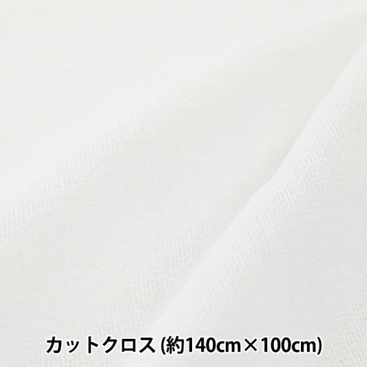 织物 “联系凉爽 双层纱布 （双纱布） 剪布 大约140厘米x 100厘米纯白色OS4040-OW]