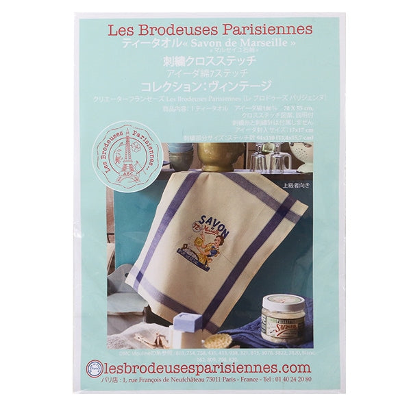 刺绣套件“ Les Brodousse Parisienne Cross Stitch Kitchen Cross”