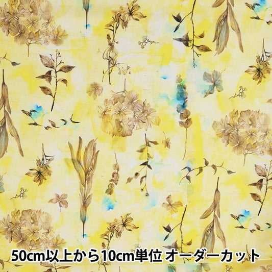 [来自数量5] 织物 “ Yui作者：Ayano iChiyanagi植物学：柔和的喷墨棉棉compass EGXA-6403-1A” KOKKA