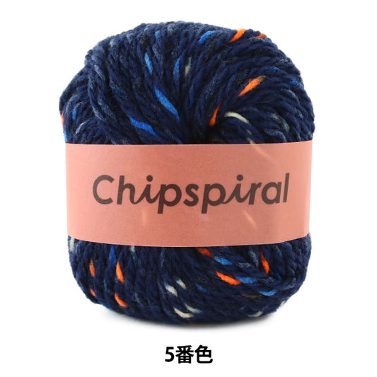 秋冬纱线 “芯片螺旋（芯片螺旋）第五颜色” daruma DARUMA 横田