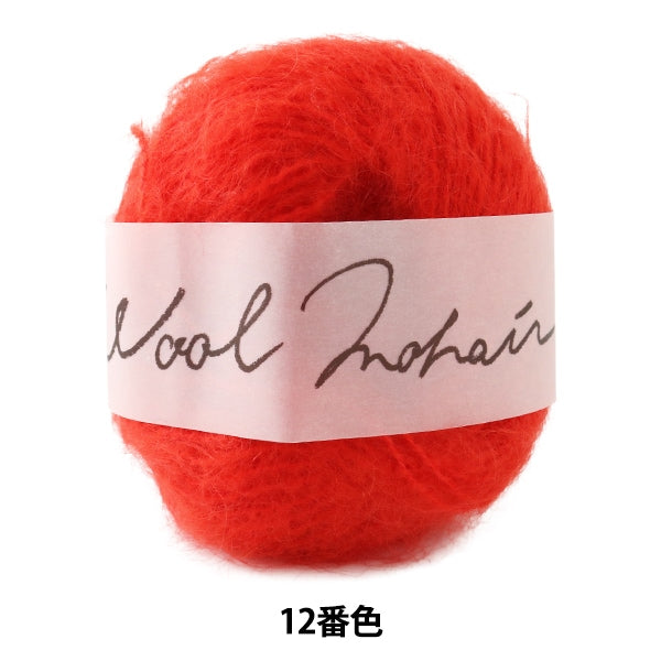 秋冬纱线 “羊毛Mohair（羊毛Mohair）12颜色” Daruma DARUMA 横田