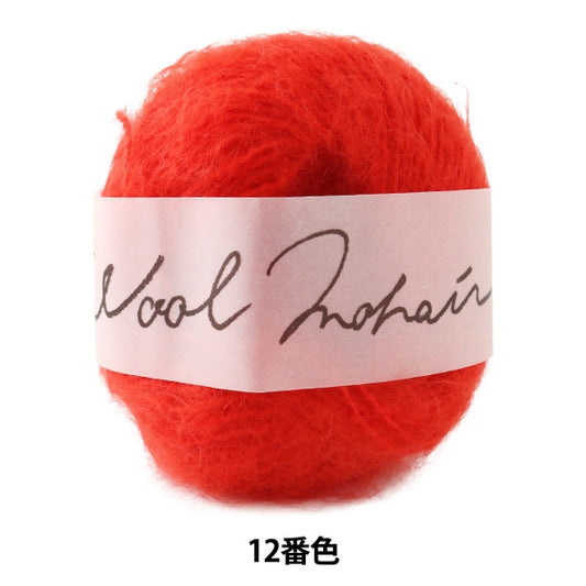 秋冬纱线 “羊毛Mohair（羊毛Mohair）12颜色” Daruma DARUMA 横田