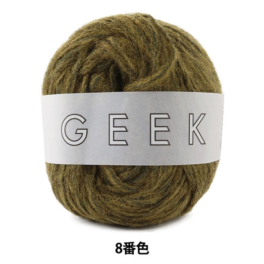 秋冬纱线 “ Geek（Geek）8颜色” Daruma DARUMA 横田